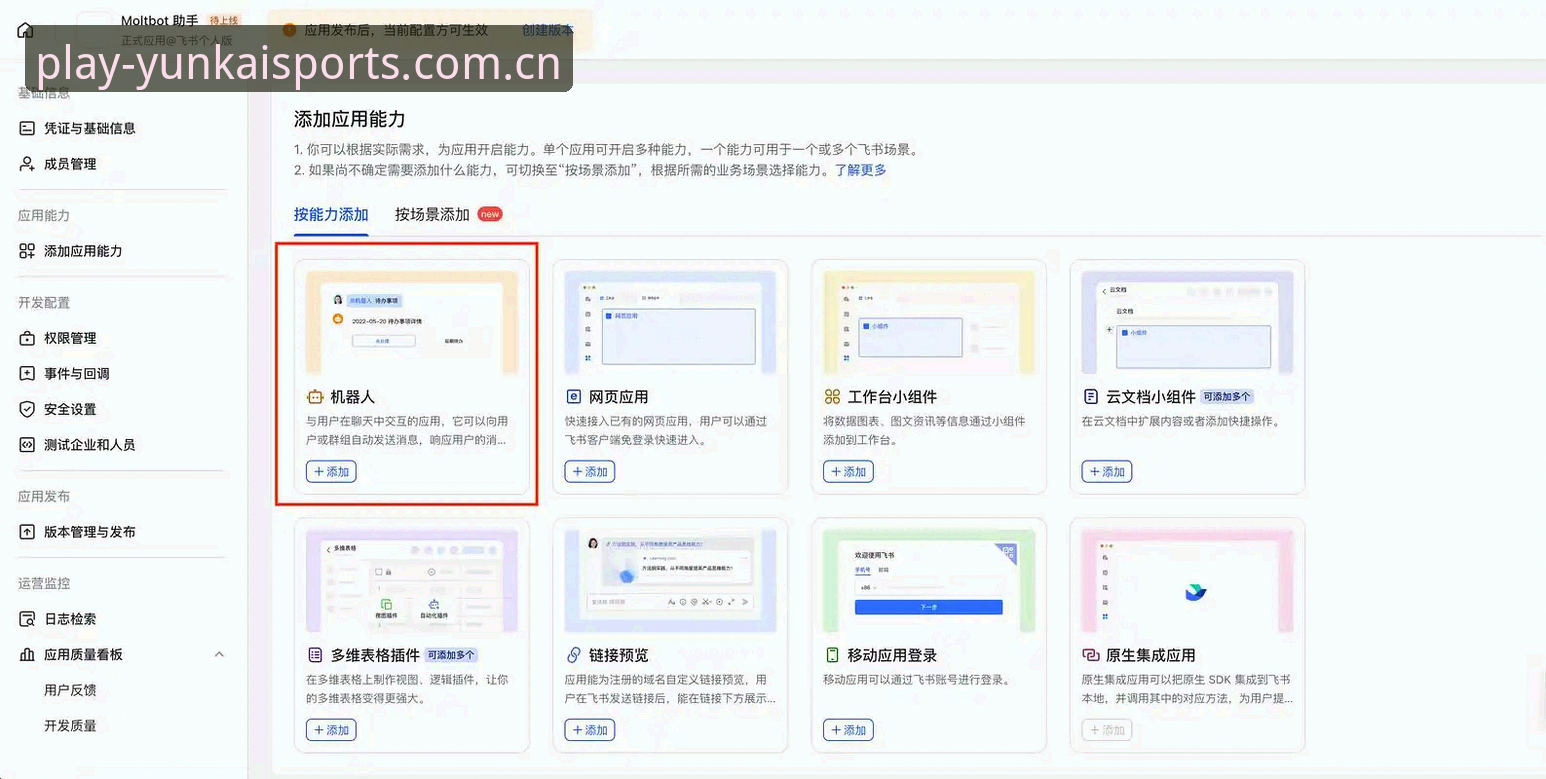 6个关键点对比云开体育电脑版：新手必看的版本选择指南