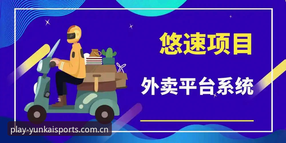 云开体育平台安全安卓版 vs 普通体育App：2025年如何做出明智选择？