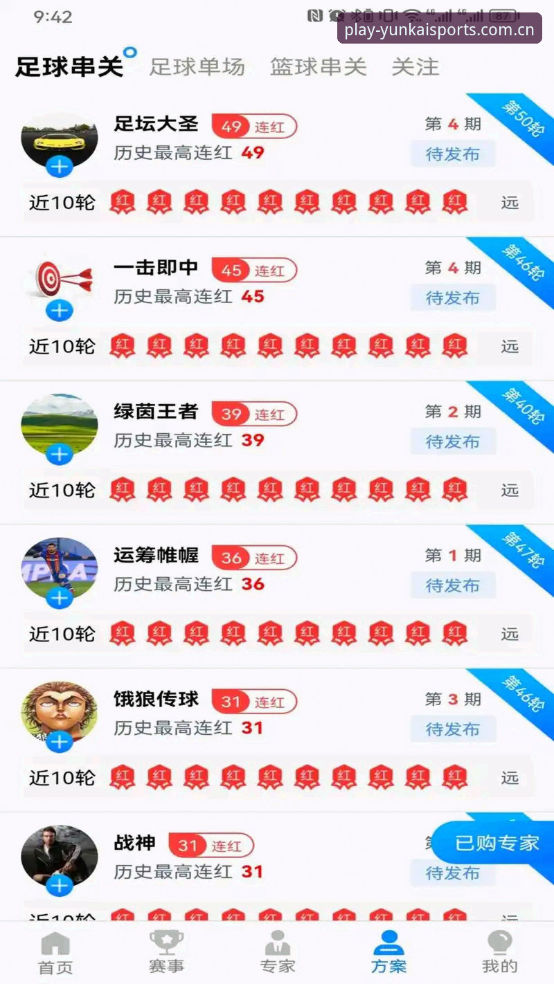 老用户亲测分享：云开体育资讯平台使用心得与实用技巧