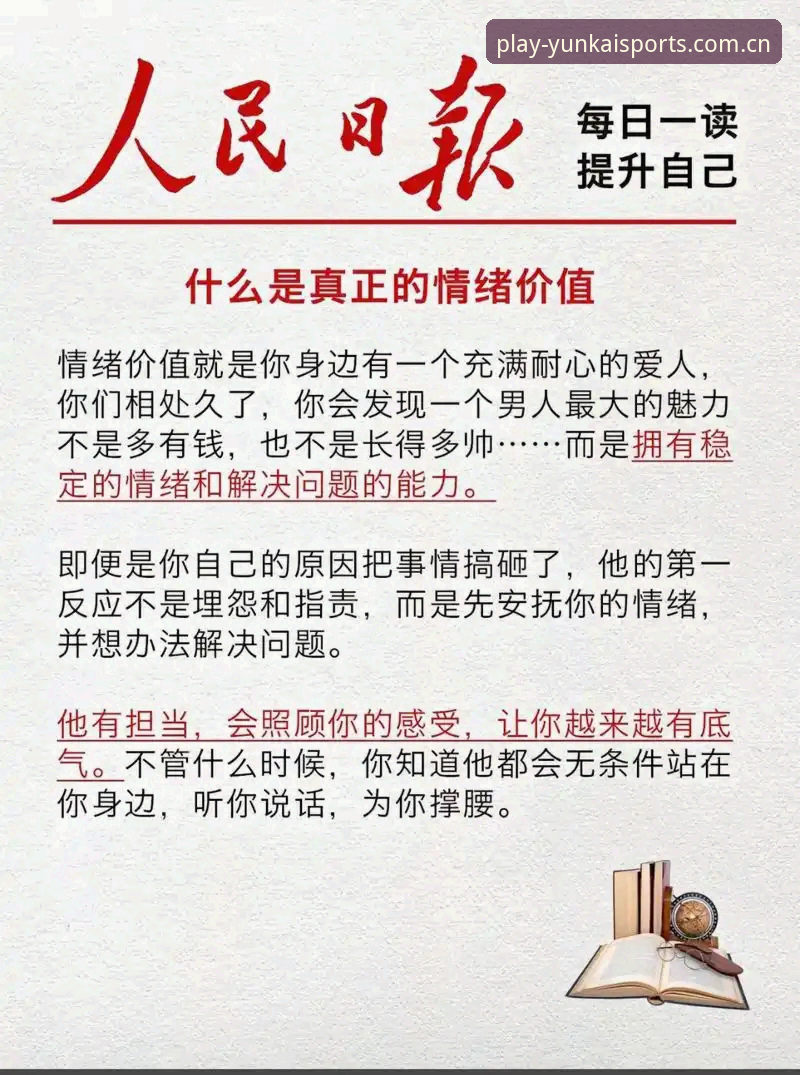 云开体育注册评测：3个关键步骤助你快速上手2025最新版本