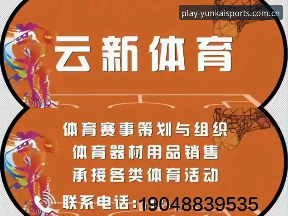 云开体育核心功能推荐：2025最新版本使用操作教程